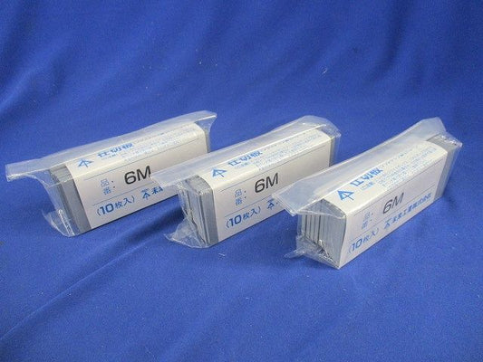 仕切板(10個入×3)グレー 6M