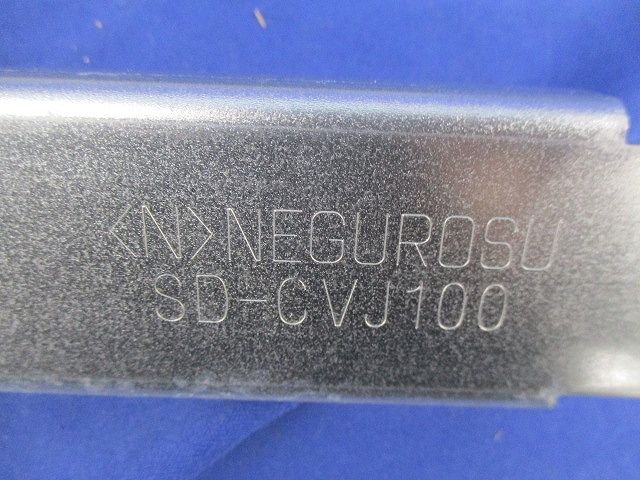 ラックカバーたわみ防止具(ダイマ)(6個入) SD-CVJ100