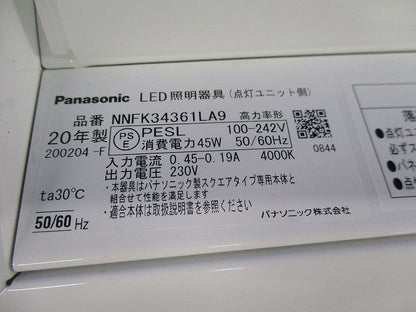 LEDベースライト Panasonic NNFK34361LA9