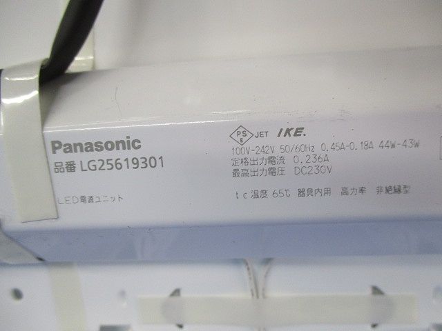 LEDベースライト Panasonic NNFK34361LA9
