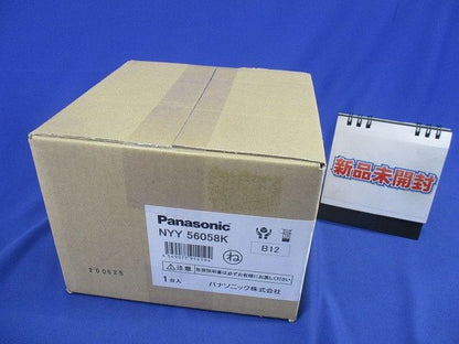 LEDダウンライトφ125 Panasonic NYY56058K