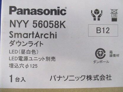 LEDダウンライトφ125 Panasonic NYY56058K