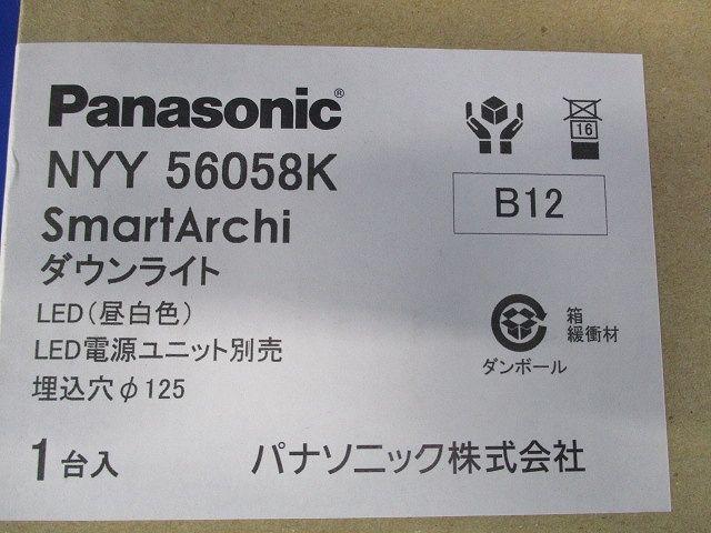 LEDダウンライトφ125 Panasonic NYY56058K