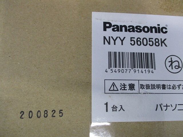 LEDダウンライトφ125 Panasonic NYY56058K