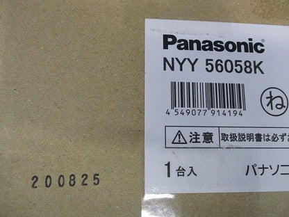 LEDダウンライトφ125 Panasonic NYY56058K