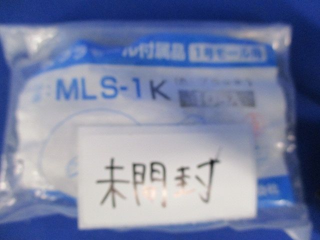 プラモール付属品セット(混在34個入)黒 MLS-1K他