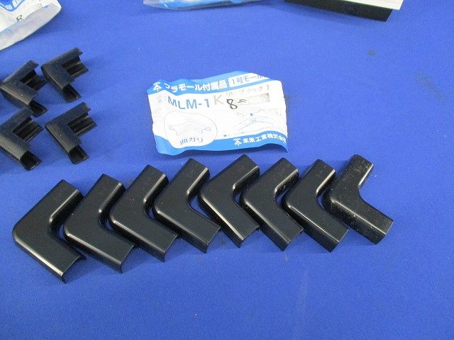 プラモール付属品セット(混在34個入)黒 MLS-1K他