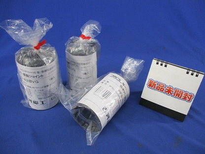 防水VE厚鋼ジョイント(3個入) PFS-42BVG