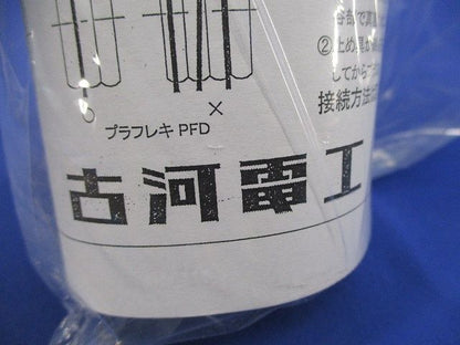 防水VE厚鋼ジョイント(3個入) PFS-42BVG