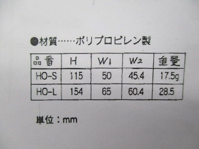 水切りスリーブHO型絶縁ゲージ混在セット(6個入) HO-S他