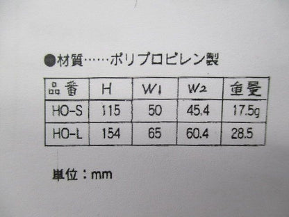 水切りスリーブHO型絶縁ゲージ混在セット(6個入) HO-S他