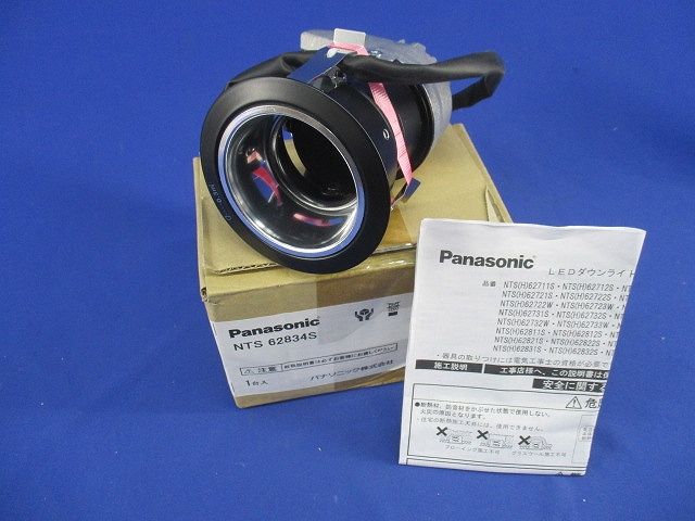 LEDダウンライトライト 電源ユニット・ライコン無 電球色 φ75 NTS62834S