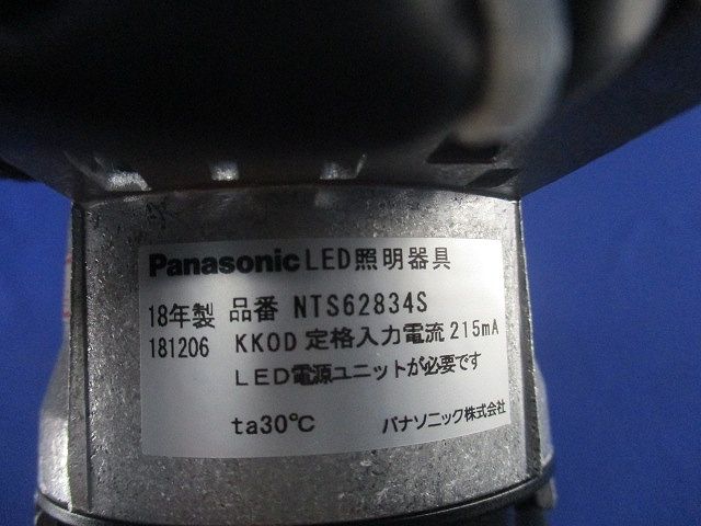 LEDダウンライトライト 電源ユニット・ライコン無 電球色 φ75 NTS62834S