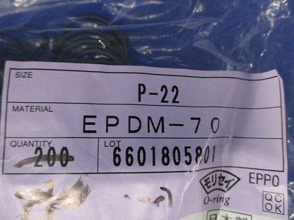 Oリング(混在・数量未計測) EPDM-70他