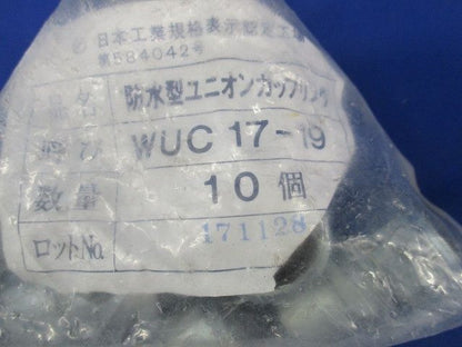 カップリング(10個入) WUC17-19