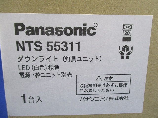 LEDユニバーサルダウンライトφ125(汚れ有)Panasonic NTS55311