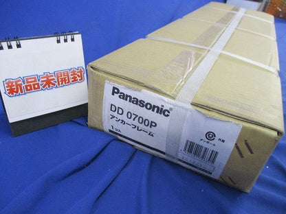 アンカーフレーム Panasonic DD0700P