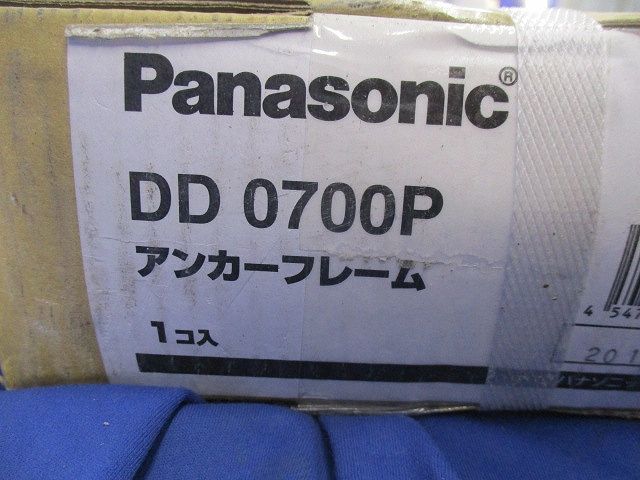 アンカーフレーム Panasonic DD0700P