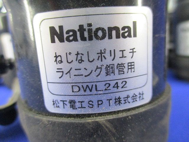 ねじなしコネクタ(7個入)汚れ有 DWL242