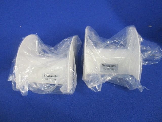 C型インターナショナルエルボセット(型番混在15個入)(ホワイト)Panasonic DZC327W他