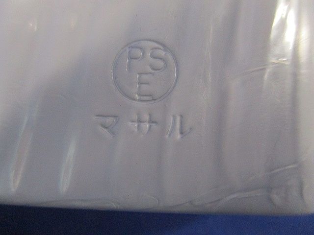 メタルモール付属品B型混在セット (10個入)(ホワイト) B206他