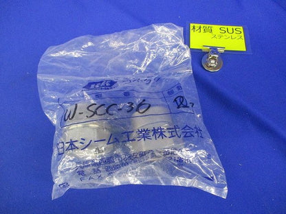 コネクタ(2個入) W-SCC-36