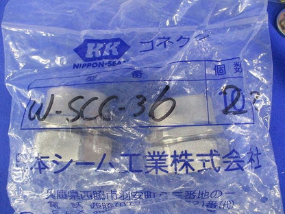 コネクタ(2個入) W-SCC-36
