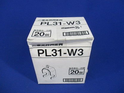 二重天井用金具(20個入) PL31-W3