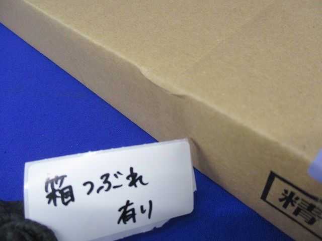 LEDラインルクスベースライト(箱汚れ,つぶれ有) LXBF-TR20