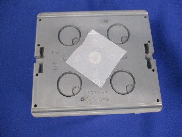 埋込スイッチボックス(5個入)(グレー) CSW-2N