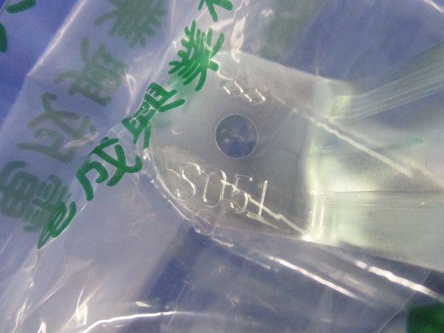 サドル混在セット(26個入) 63他