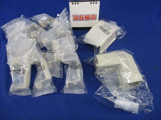 エムケーダクト付属品混在セット(13個入) MDK123他