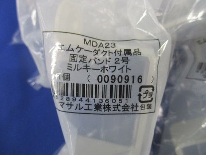 エムケーダクト付属品混在セット(13個入) MDK123他