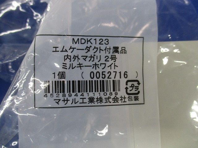エムケーダクト付属品混在セット(13個入) MDK123他