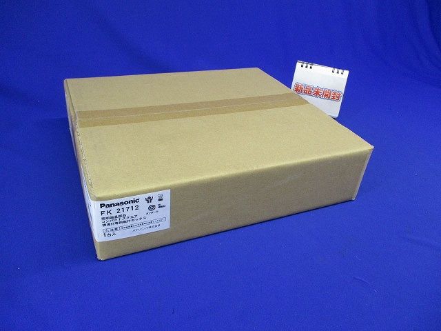 コンパクトスクエア 誘導灯専用取付ボックス Panasonic FK21712