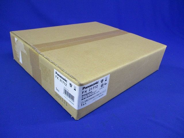 コンパクトスクエア 誘導灯専用取付ボックス Panasonic FK21712