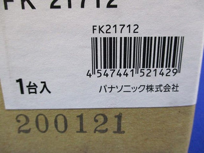 コンパクトスクエア 誘導灯専用取付ボックス Panasonic FK21712