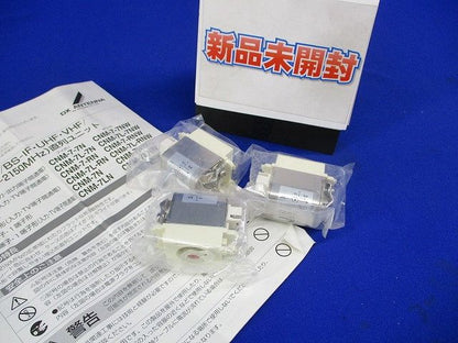 通電形直列ユニット(3個入) CNM-7L-7N