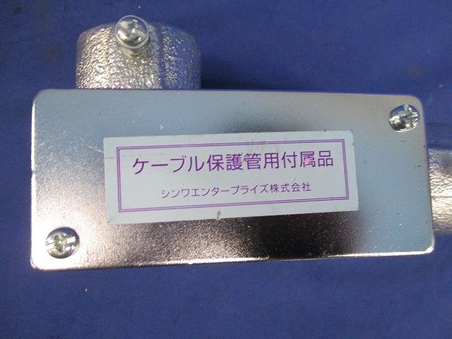 ユニバーサルエルボ22サイズ(亜鉛メッキ)3個入 22