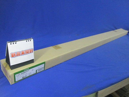 LEDシステムライト(電球色) LZY-92863YT