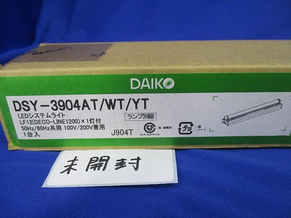 LEDシステムライト DSY-3904AT/WT/YT