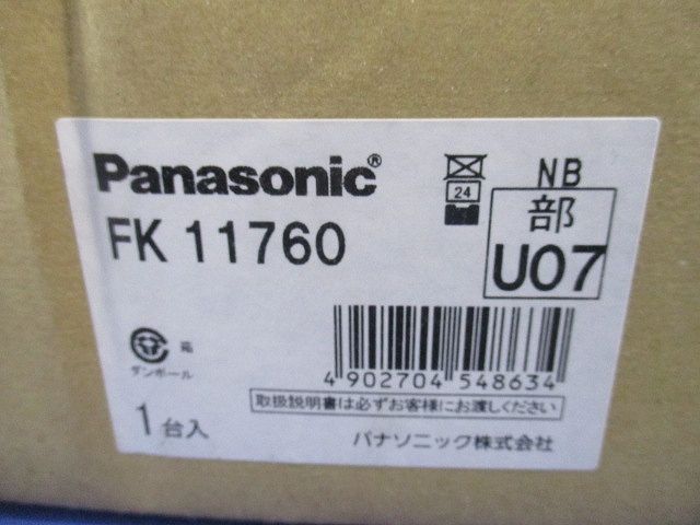 誘導灯用取付ボックス FK11760