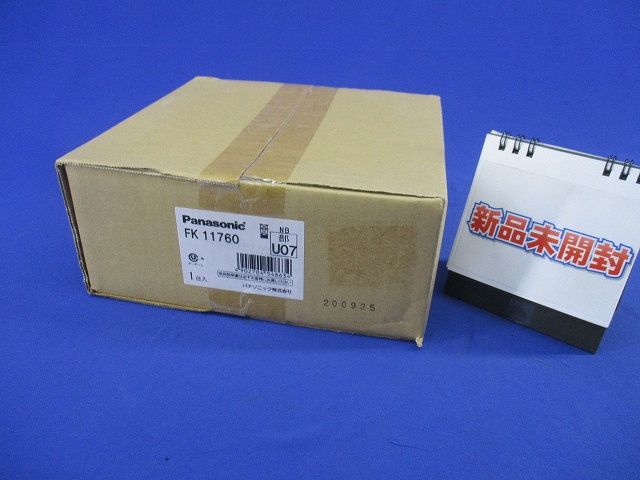 誘導灯コンパクトスクエア取付ボックス Panasonic FK11760