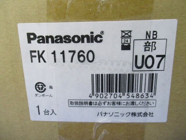 誘導灯コンパクトスクエア取付ボックス Panasonic FK11760