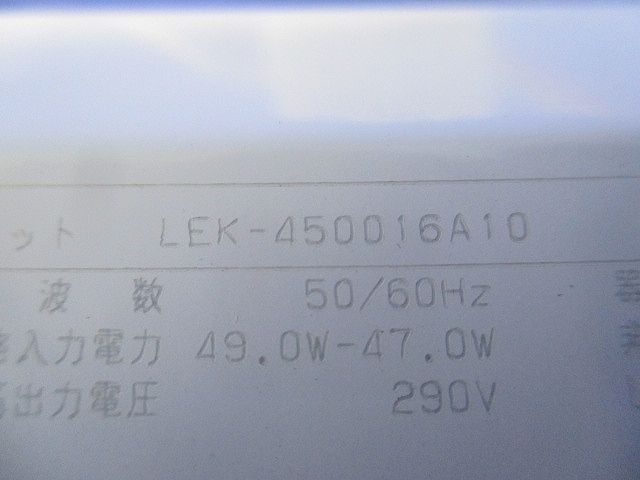 LED電源ユニット LEK-450016A10