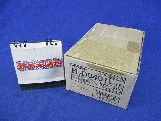 LED照明器具(電球色) EL-D0401L1LN