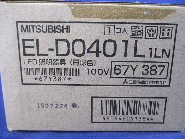 LED照明器具(電球色) EL-D0401L1LN