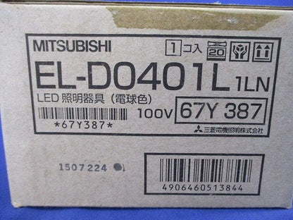 LED照明器具(電球色) EL-D0401L1LN