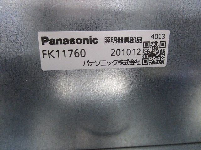 誘導灯コンパクトスクエア取付ボックス Panasonic FK11760