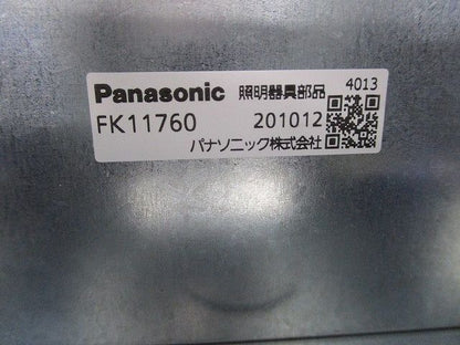 誘導灯コンパクトスクエア取付ボックス Panasonic FK11760
